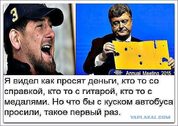 Порошенко попросил у Запада еще больше денег