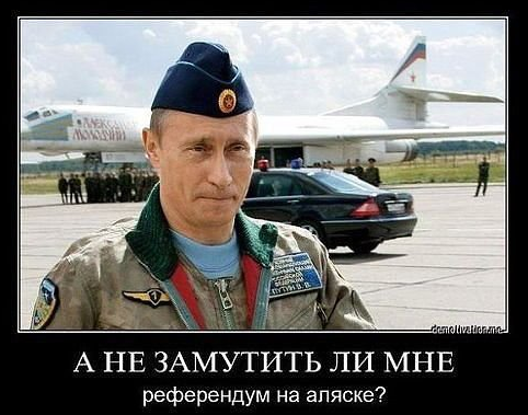 Путин поссорил Вашингтон с Берлином?