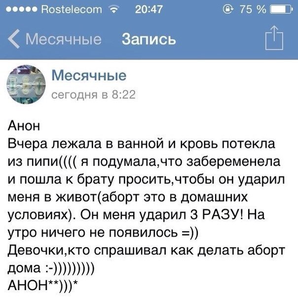 Ужасы и приколы из соцсетей 18+