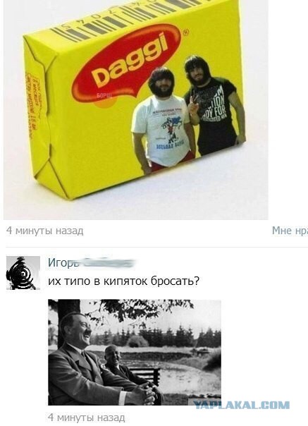 Картинки из сети на вторую часть пятницы