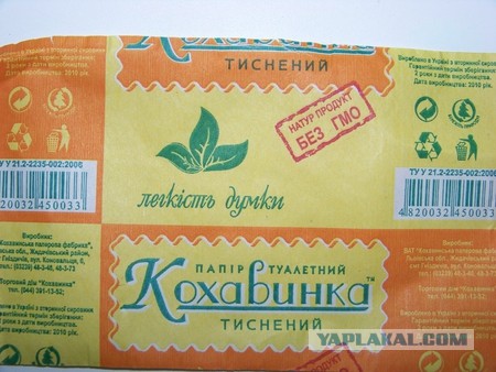 ГМО — это не только полезно, но еще и вкусно