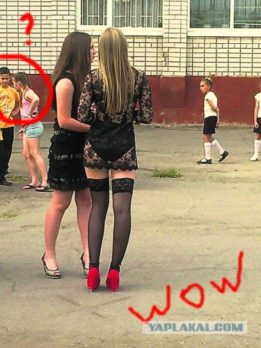 Выпускница-12