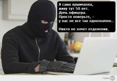 Принципы военной пропаганды