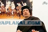 Сын и три внука Каддафи погибли при авианалете