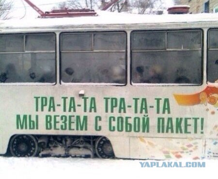 Автошутки.