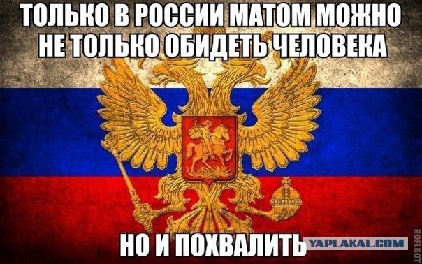 Политическая солянка #1
