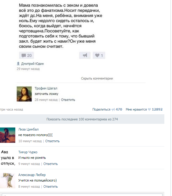 Смешные комментарии из социальных сетей