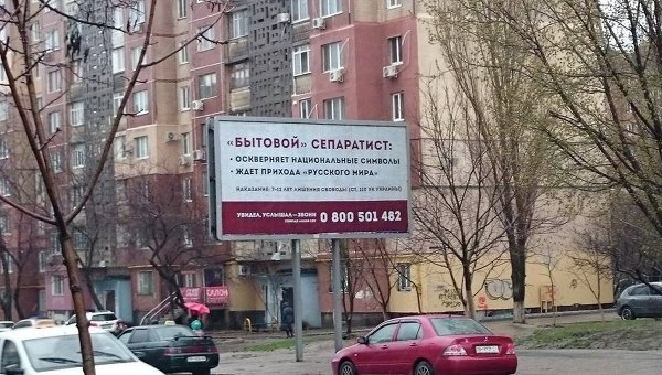 "Друзья" детства. Опять украина...
