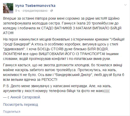 Невеселые картинки