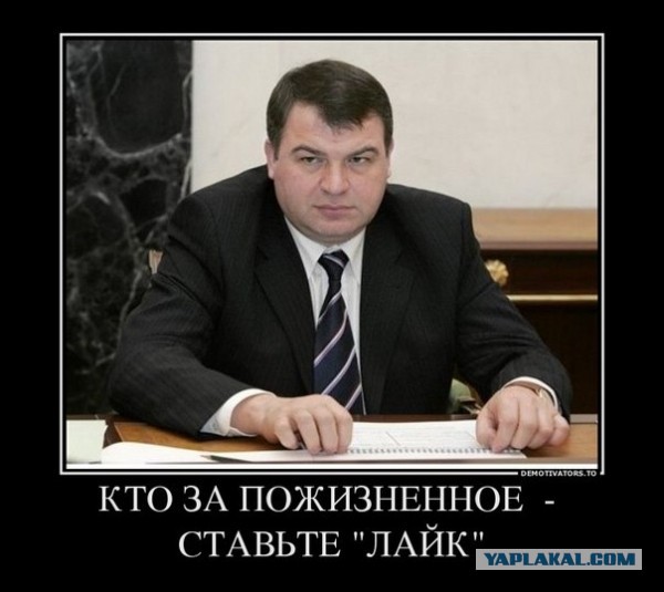 Вита должна была прикрывать...