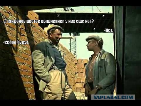 Новость с цензора без купюр.
