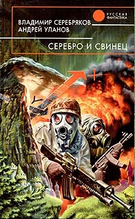 То самое фэнтези