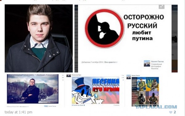 Как я издевалась над крымчанами