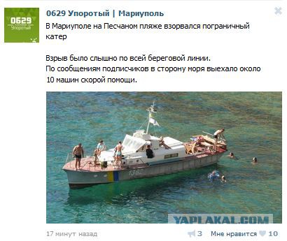 Перемирие кончилось, едва начавшись. Часть 10