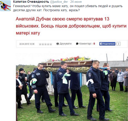 Перемирие кончилось, едва начавшись. Часть 11
