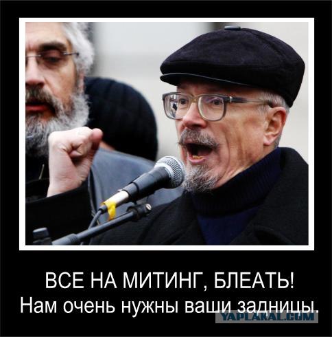 Митинг 10 декабря