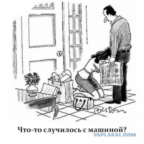 Мысли девушек...