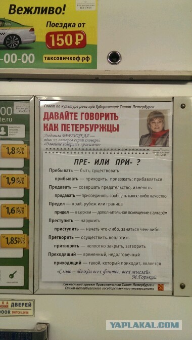 Почему иностранцы боятся московского метро?