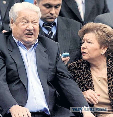Наина Ельцина не считает 90-е лихими...рукалицо