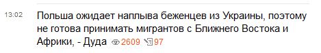 Европу разрушают целенаправленно