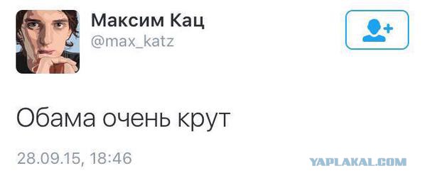 Прямая трансляция из ООН