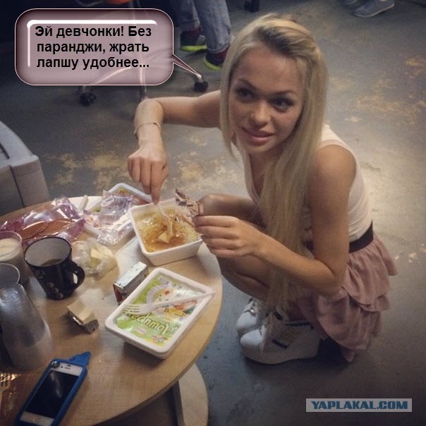 Паранджа против спагетти.