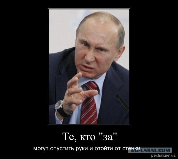 Марш Миллионов. 6 мая 2012 года