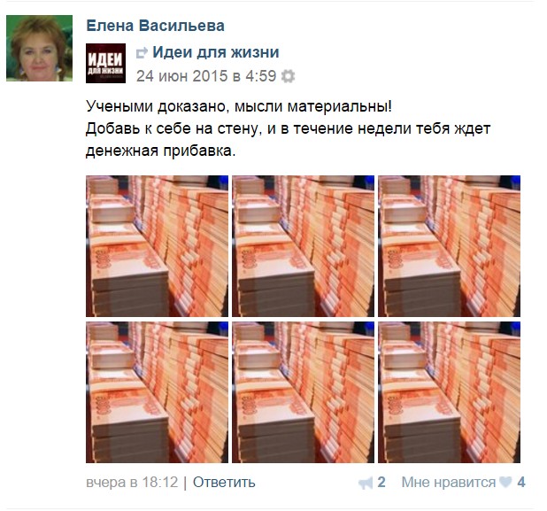 Записки украинской националистки из Крыма