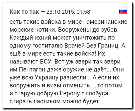 Президент Украины подписал Указ!