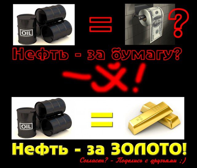 Нефть: психологическая планка в 40 долларов