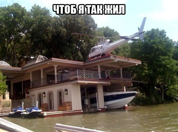 А давайте улыбнёмся