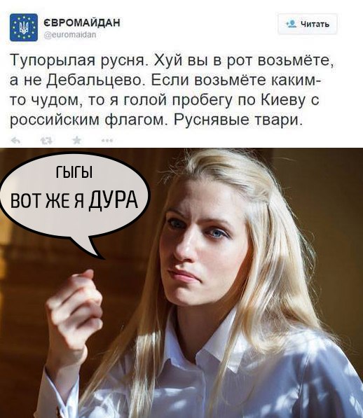 Обзор сми по Украине