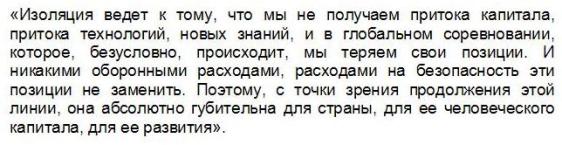 Туроператоров-"врагов" прикрывают