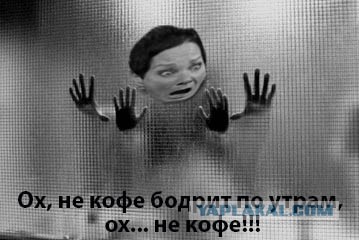 Фотожаба "Трамп удиви Меня!"