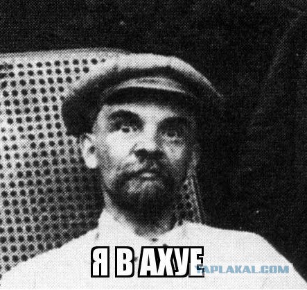 Разочарование...
