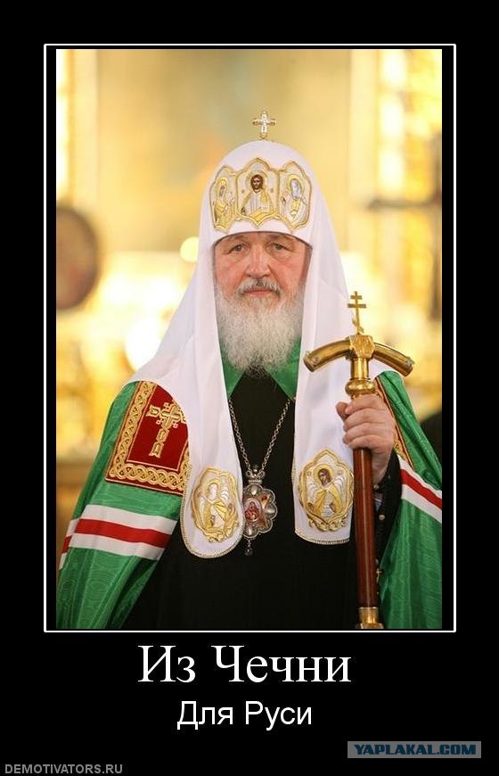 Москва лишит Чечню эксклюзивного финансирования