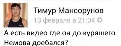Опять Лев который против