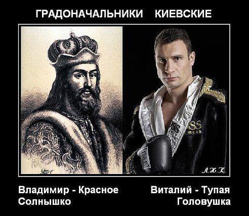 Кличко показал голую ногу и начал рассказывать про завернутые носки и волшебные пендели