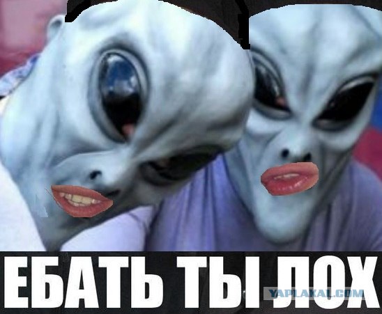 Метеорит в Челябинске, взрыв, самолет, ракета, НЛО или что?
