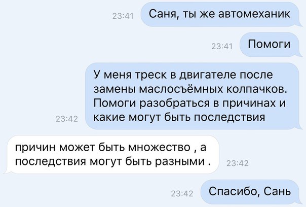 Ударная доза тупежа на начало недели