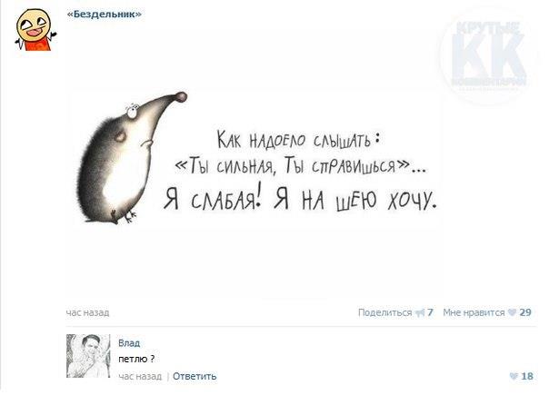 Ужасы и приколы из соцсетей 18+