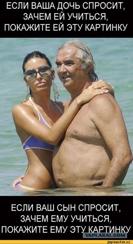 Юмор не для всех
