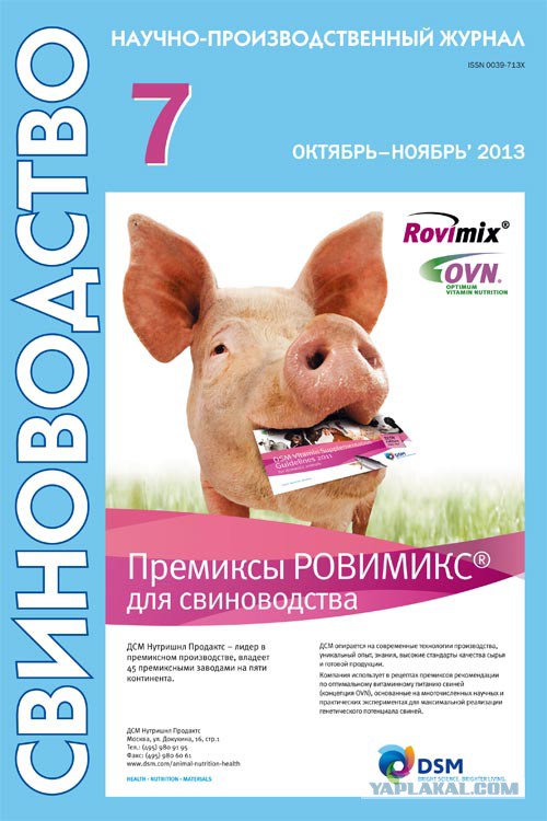 Самые популярные советские журналы