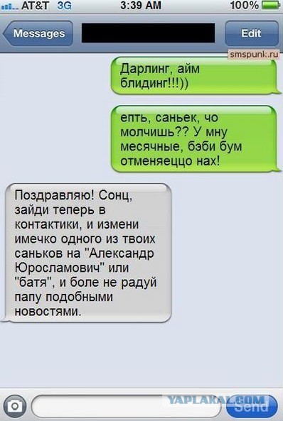 Картинки и приколы из сети