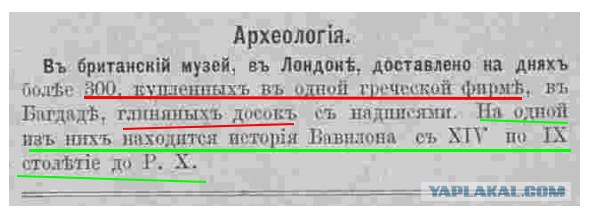 Кто и когда строил древние города?