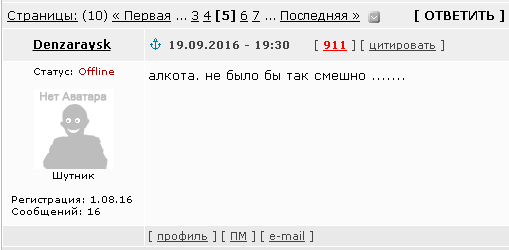 Трезвенникам, язвенникам - вход воспрещён!