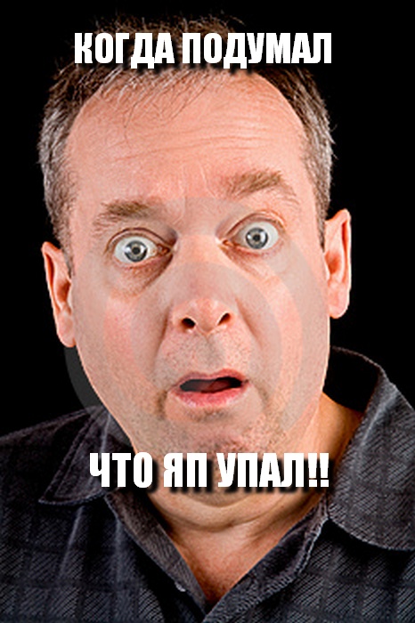 Юмор не для всех