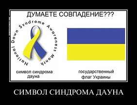 Один день из жизни украинской делегации в ООН