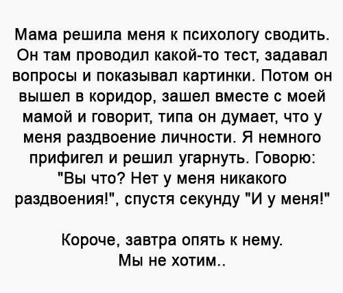 Слегка чёрный юморок