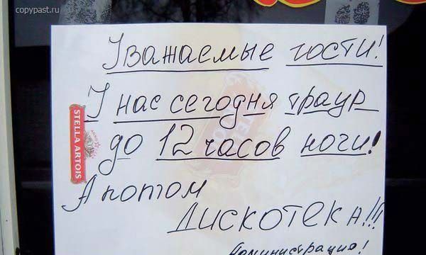 Очень чёрный юмор. Чёрный, как моя душа
